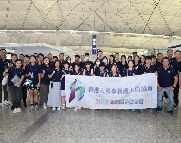 2023 上海親子夏令營